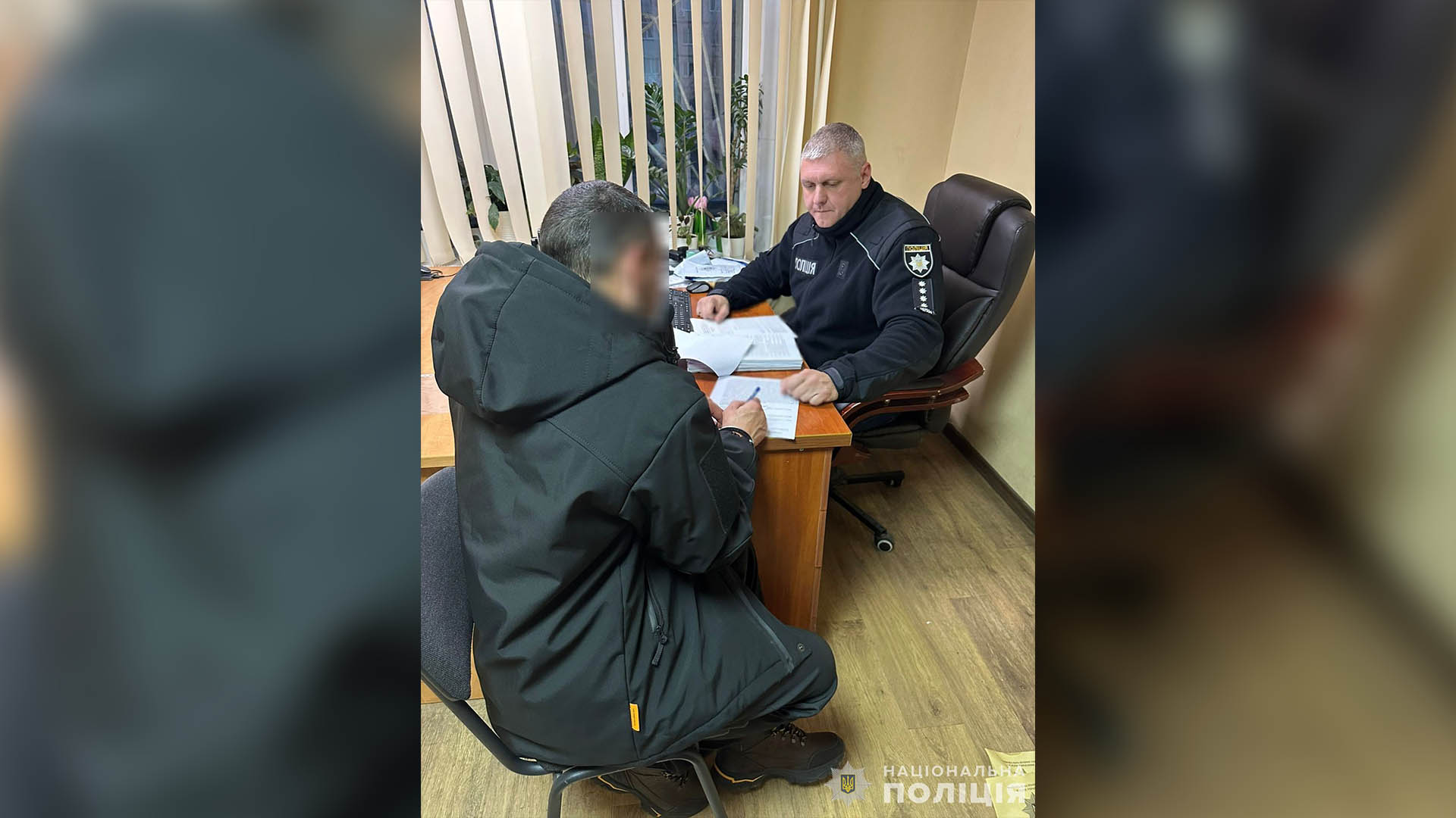 затримання