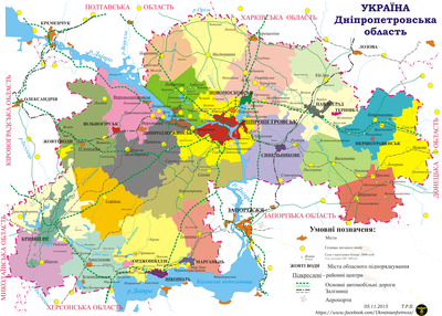 Дніпропетровськ область