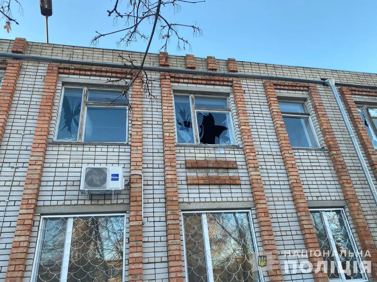 поліція