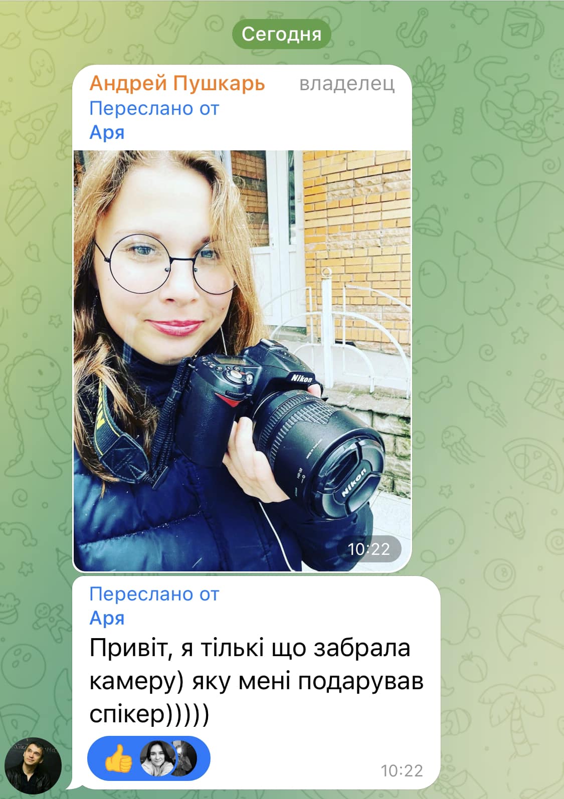 Школа Героїв