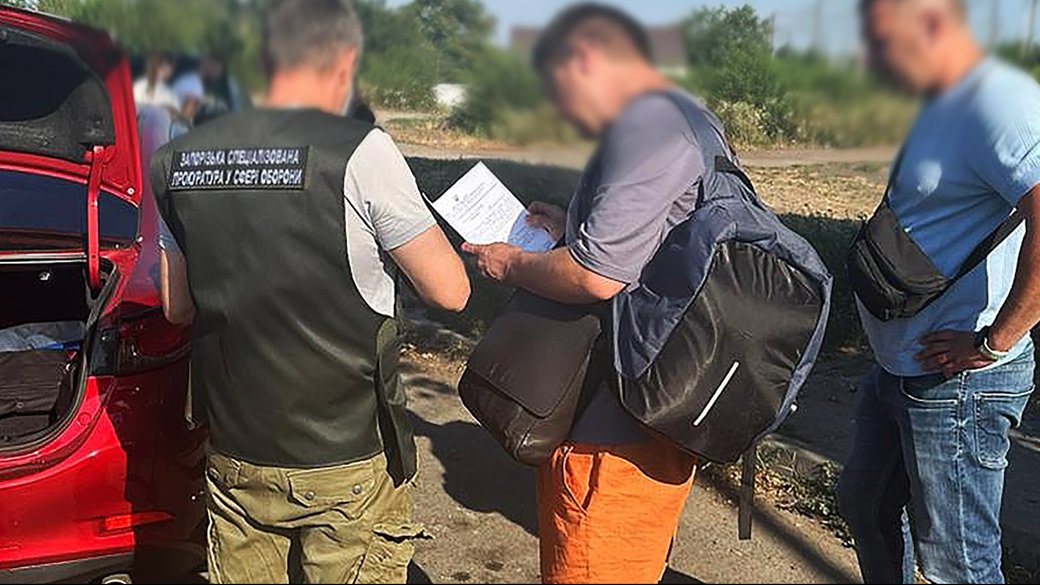 отримали підозру