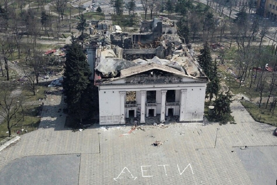 трагедія у Маріупольському драмтеатрі