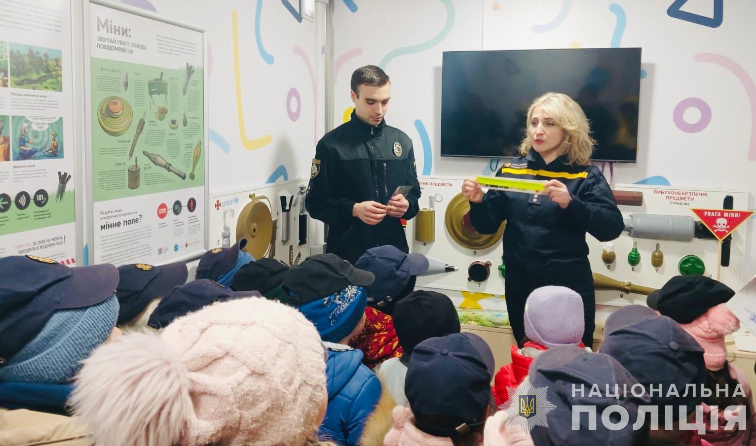 поліція кривий ріг