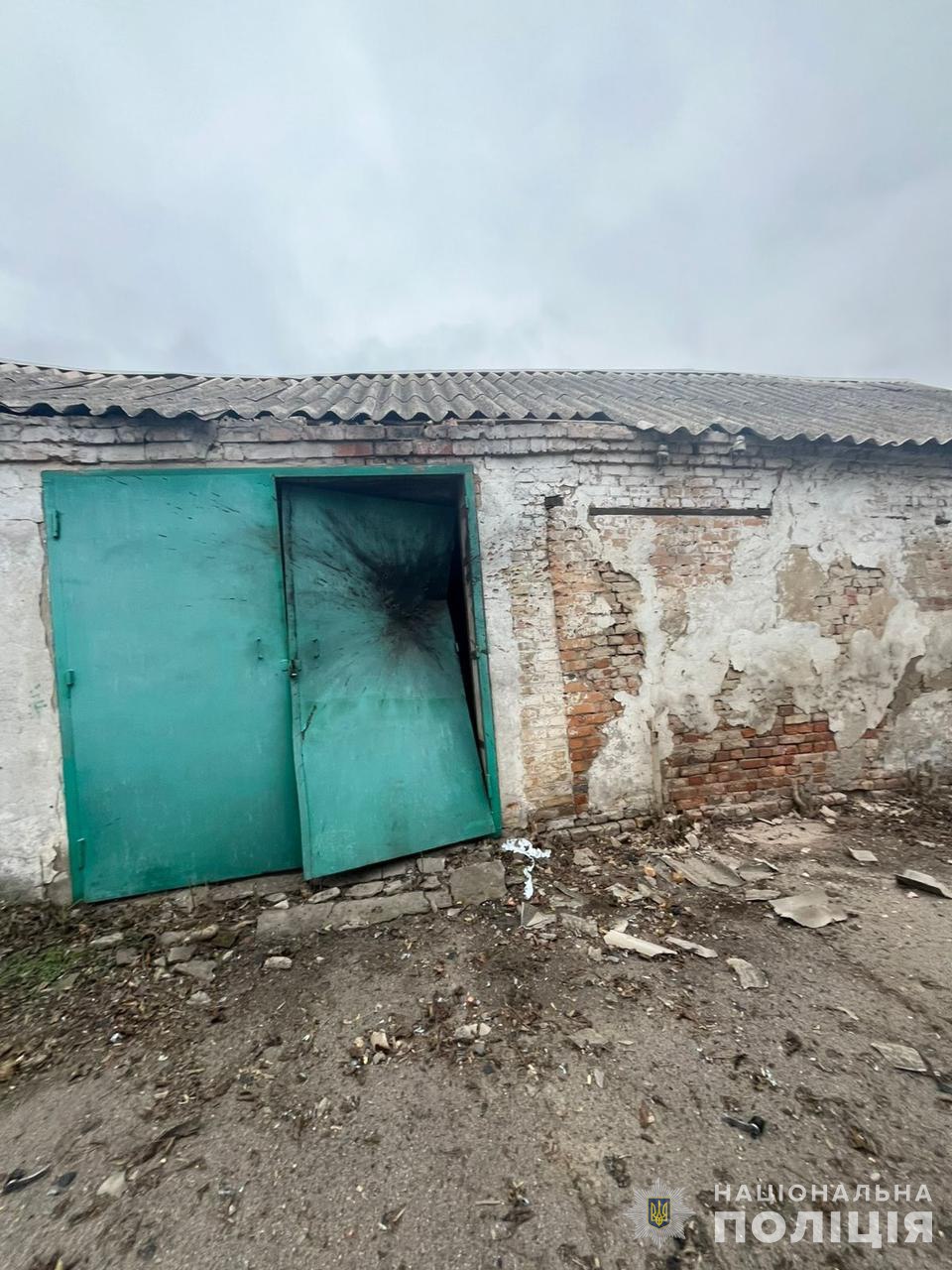 Поліція