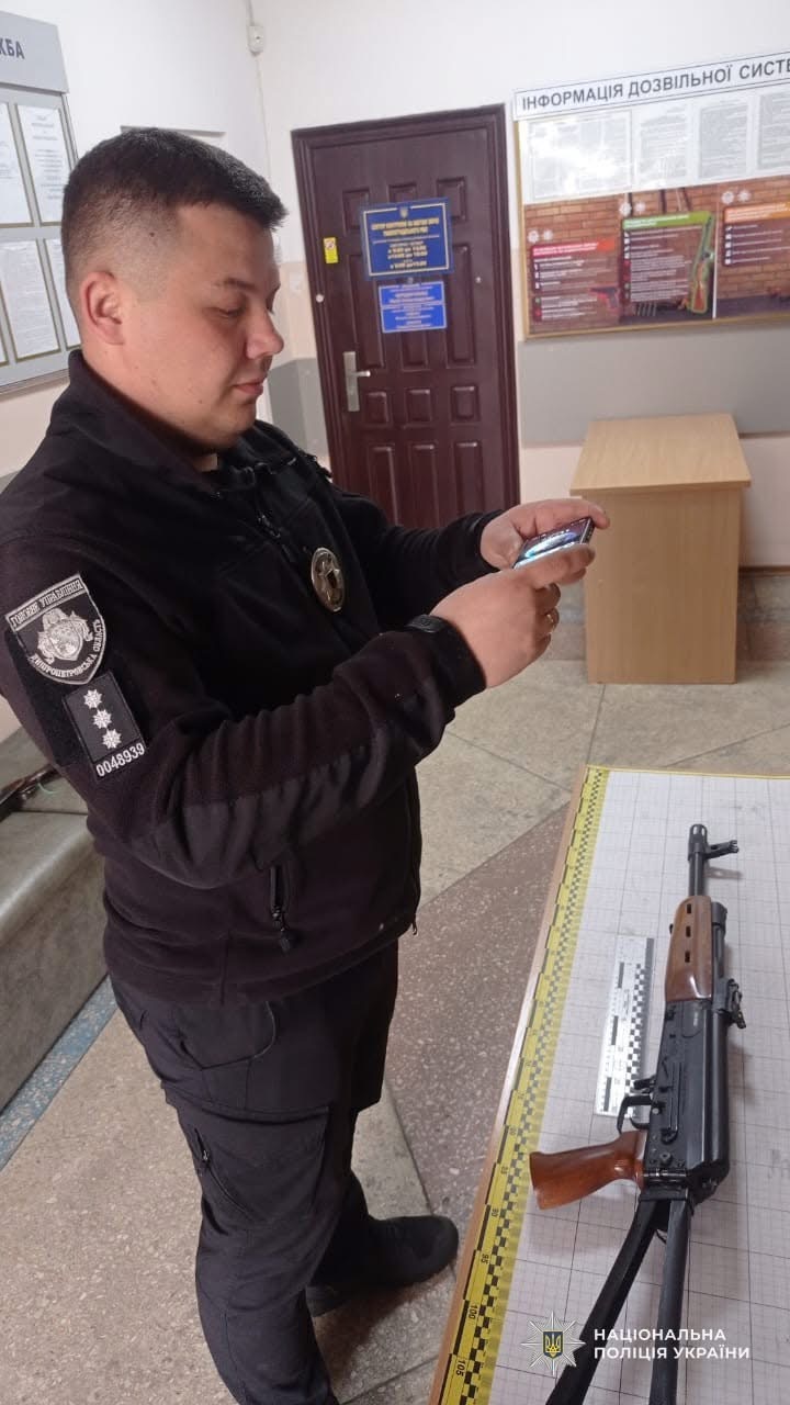 Поліція