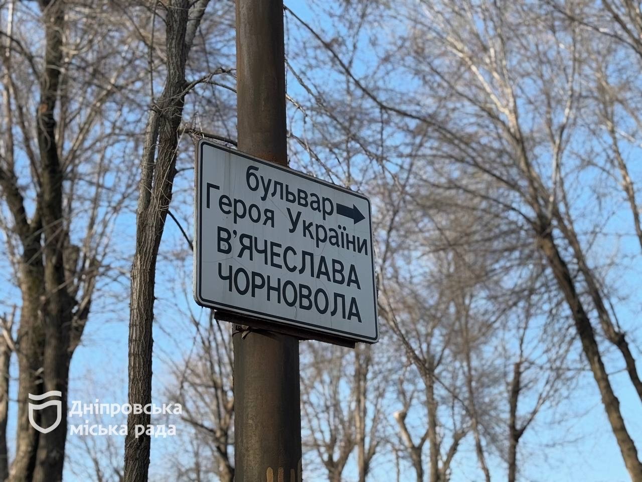 Чорновол
