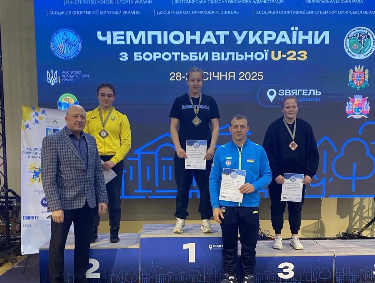 Боротьба вільна