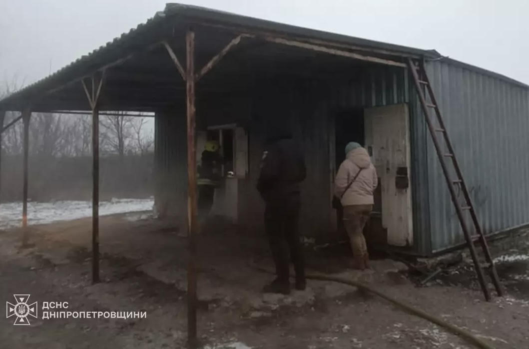 Пожежа 
