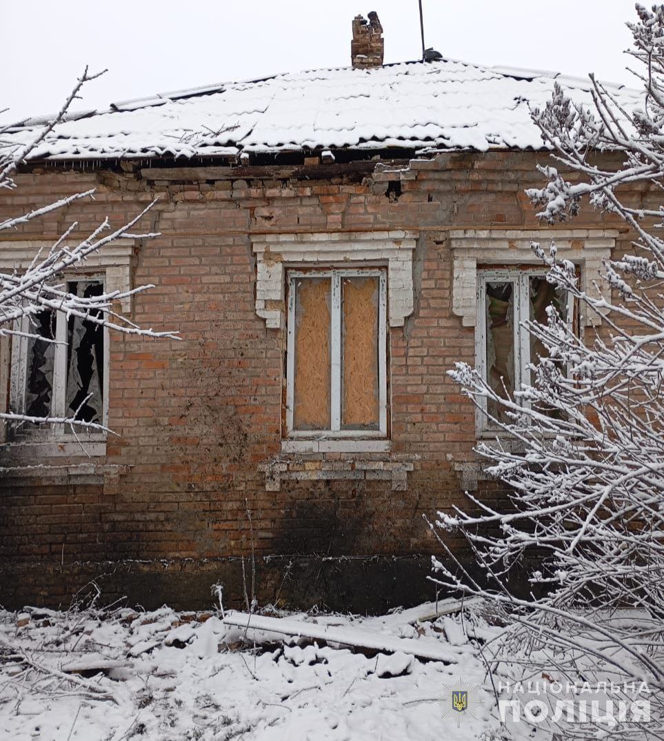 Нікополь