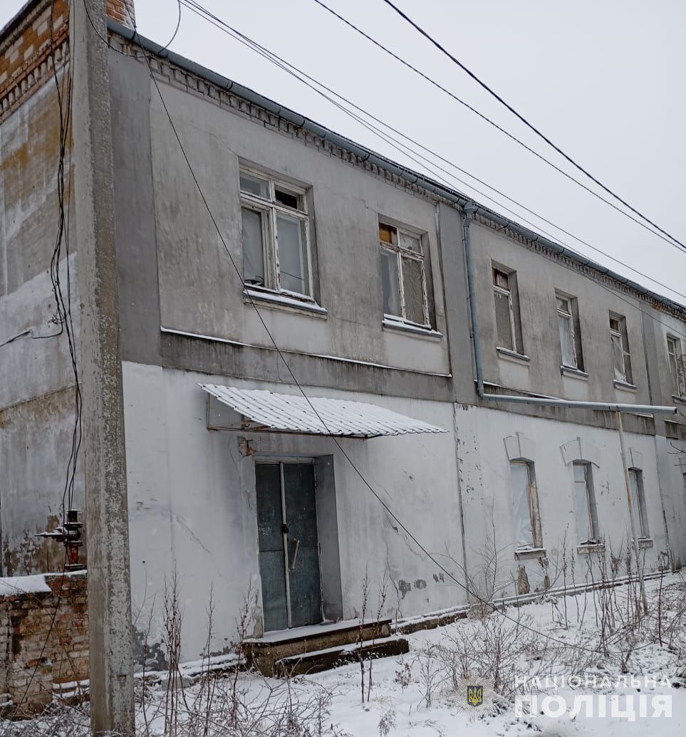Нікополь 