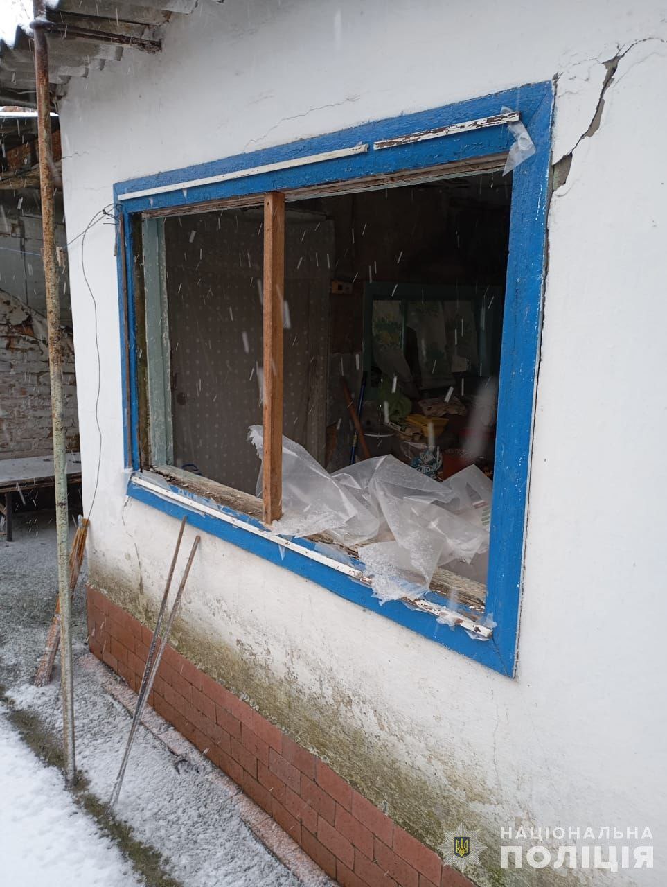 Нікополь