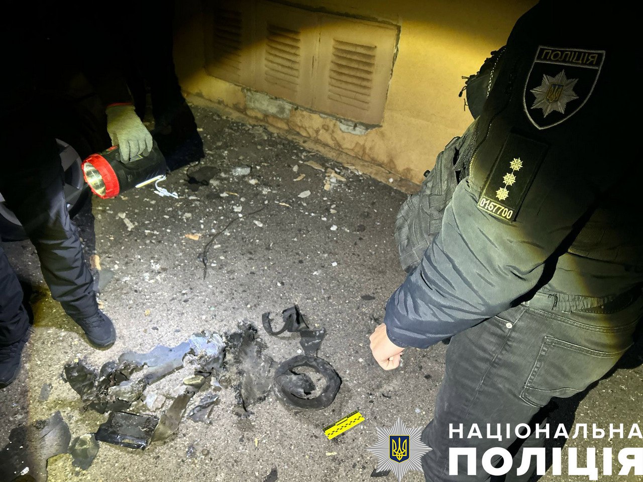 Поліці