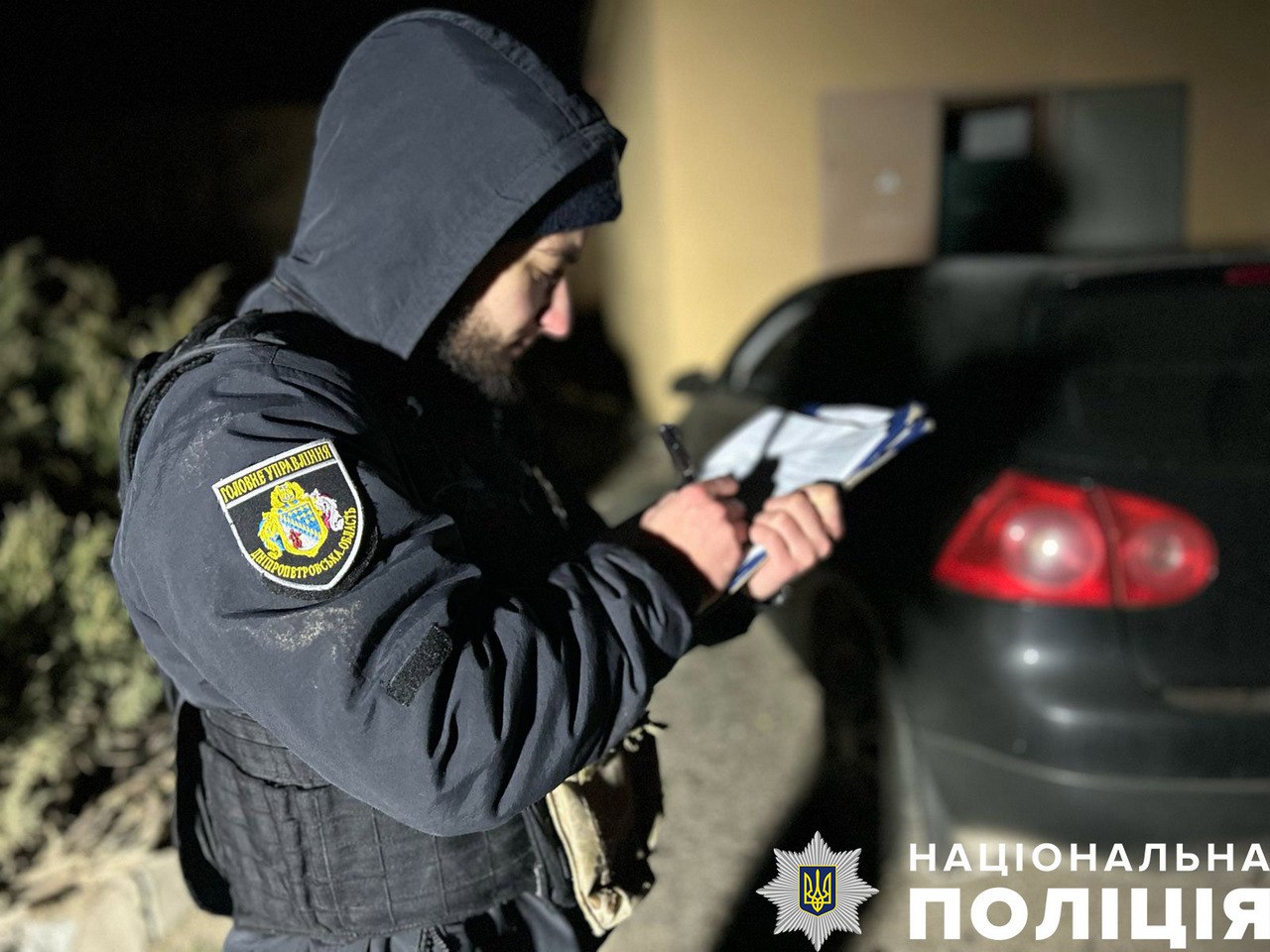 Поліція 