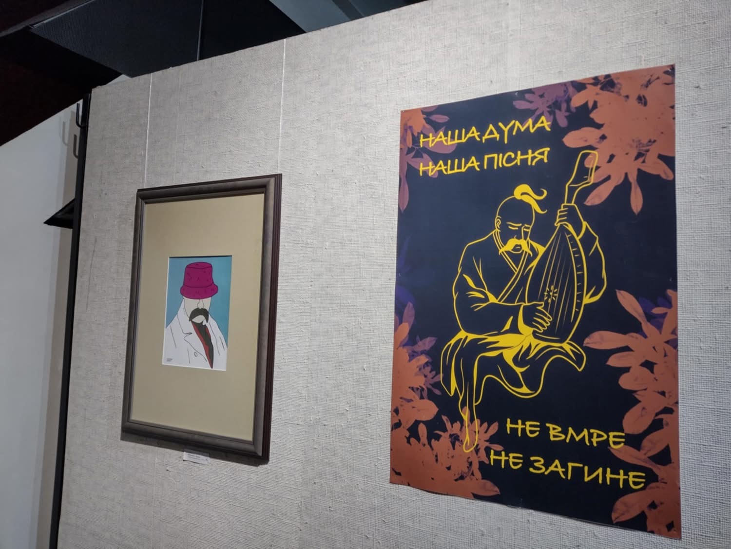 Музей