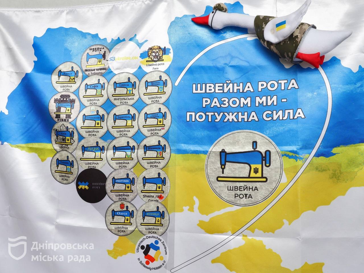 Волонтери