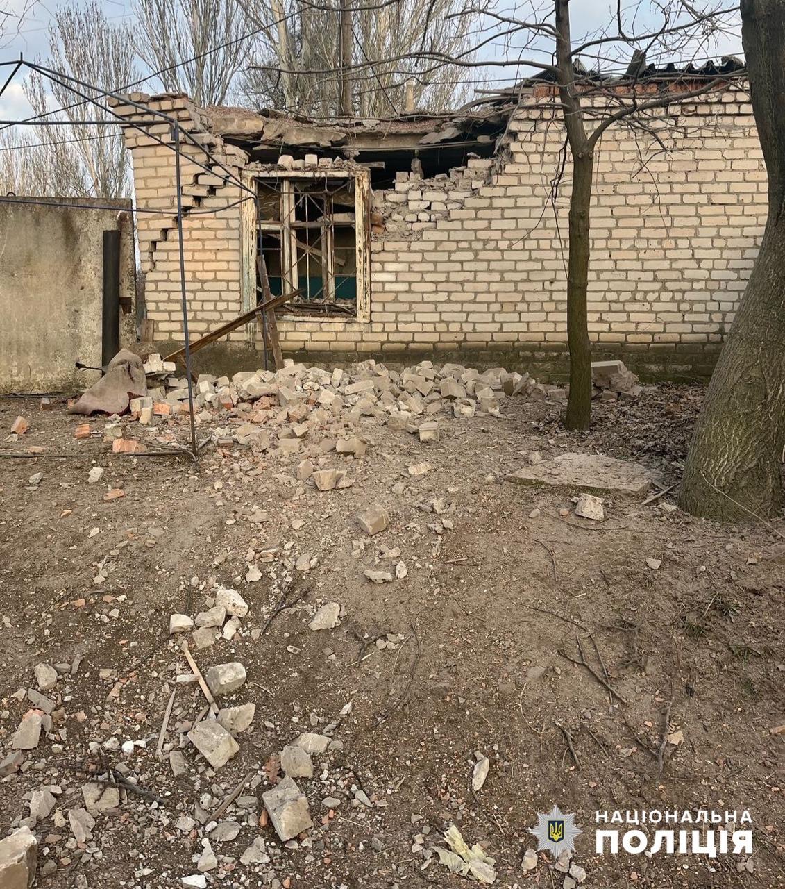 Нікополь