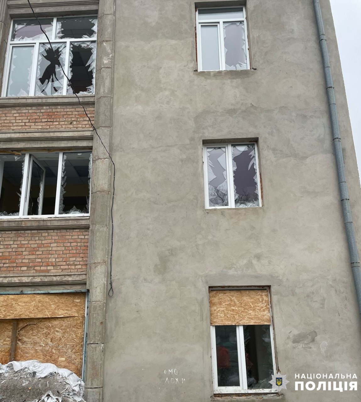 Наслідки удару 
