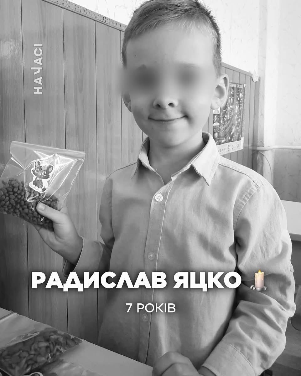 Кривий ріг