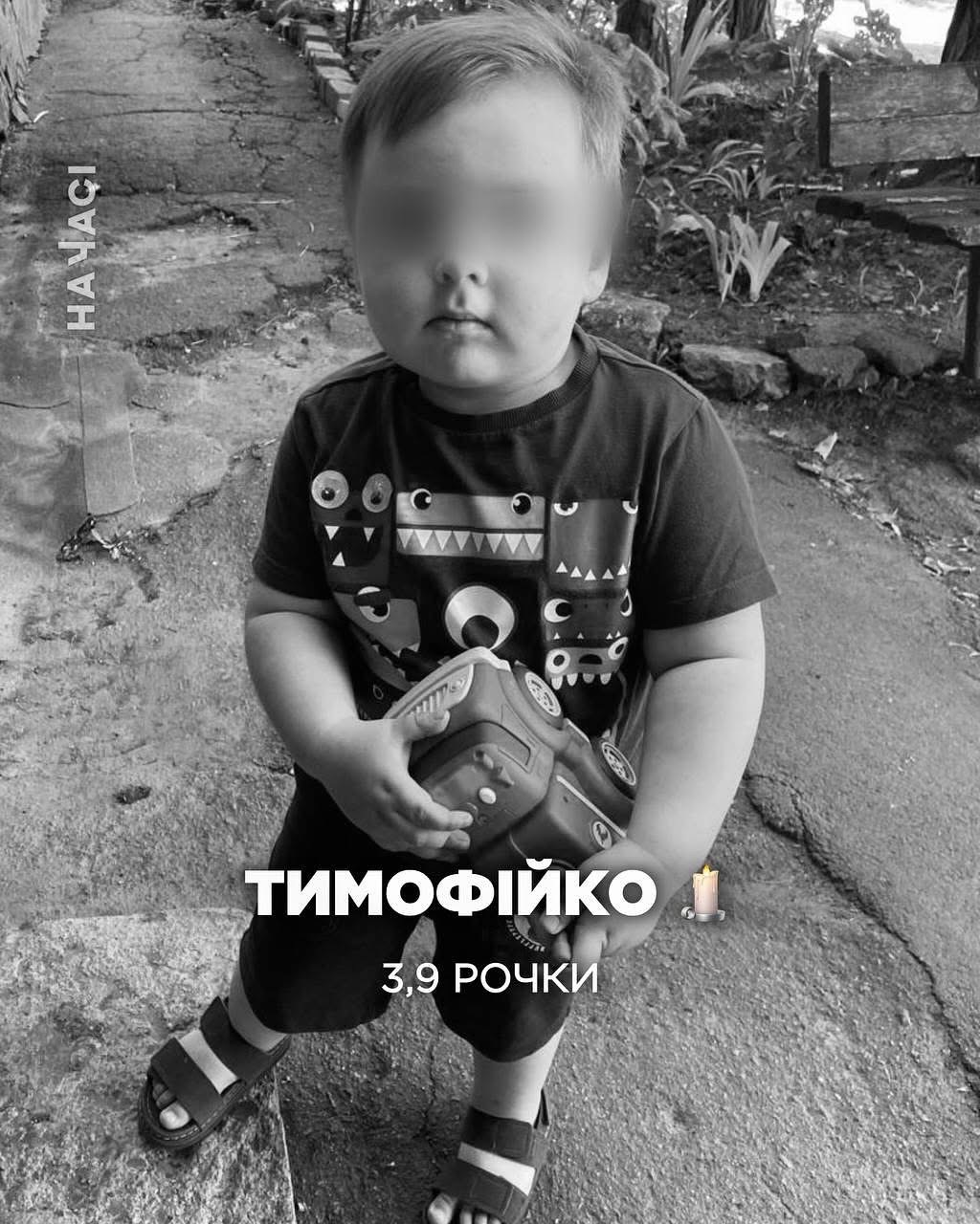 Кривий ріг