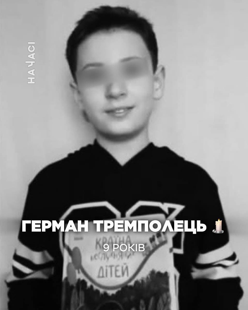 Кривий ріг