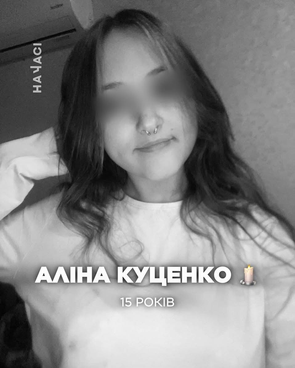Кривий ріг