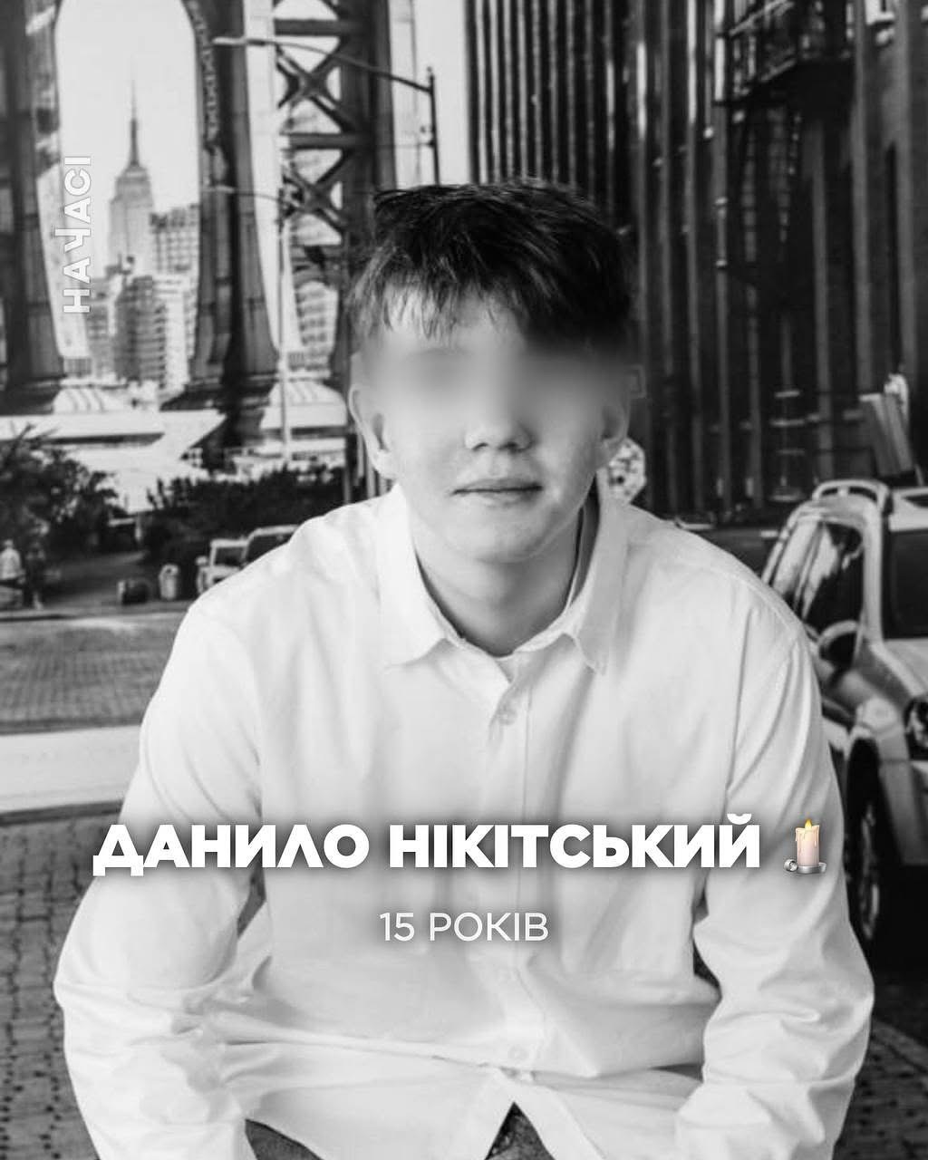 Кривий ріг