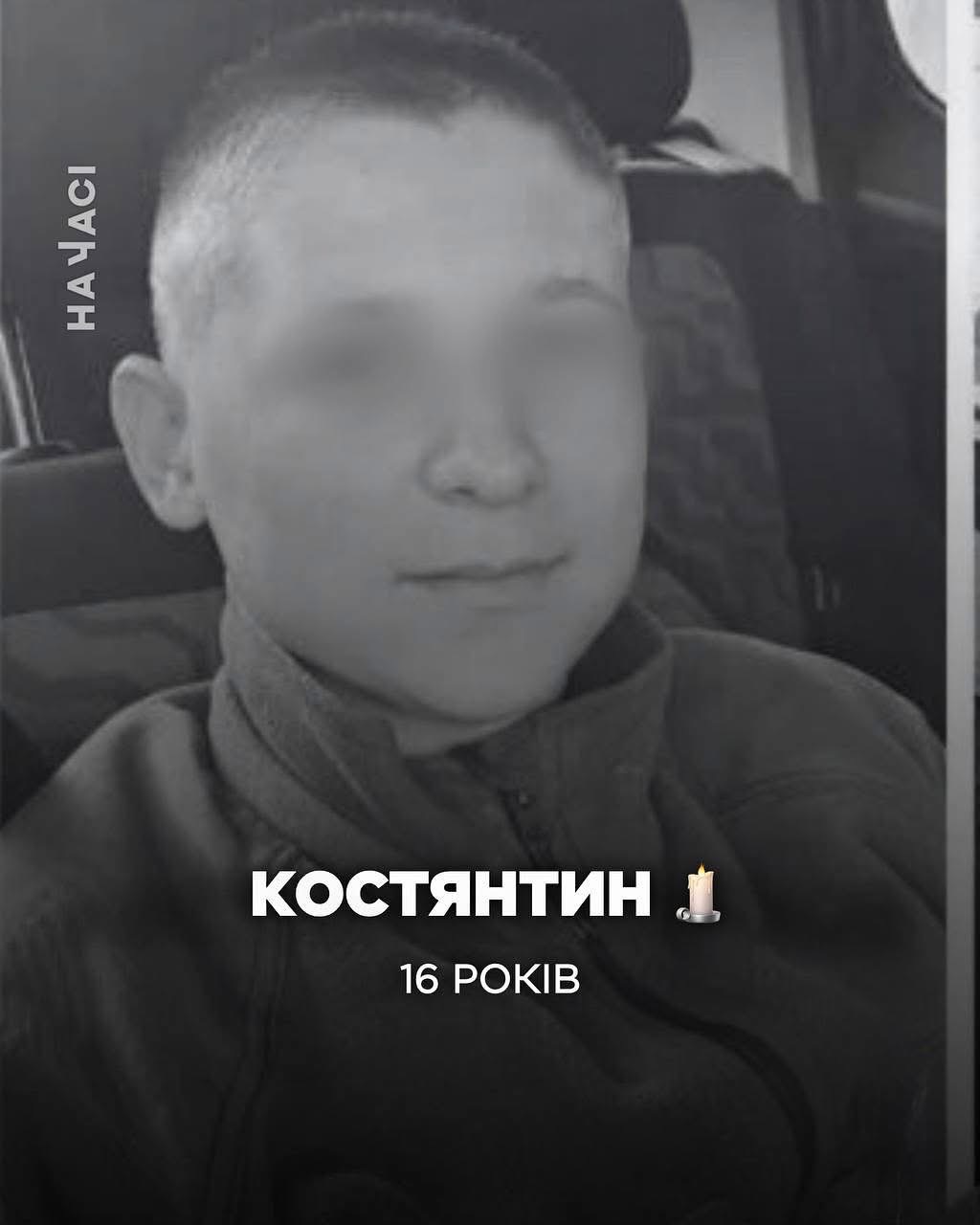 Кривий ріг