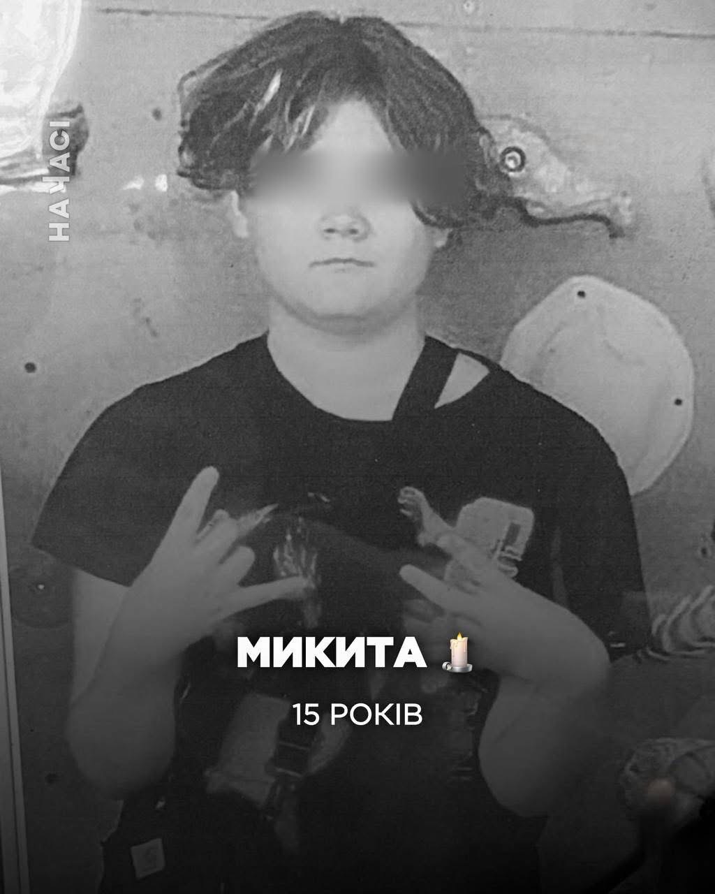 Кривий ріг