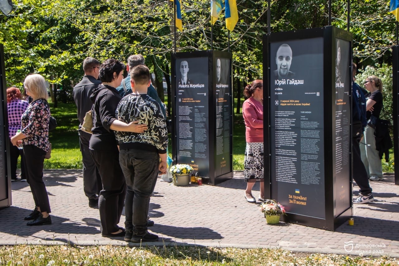 Алея героїв 