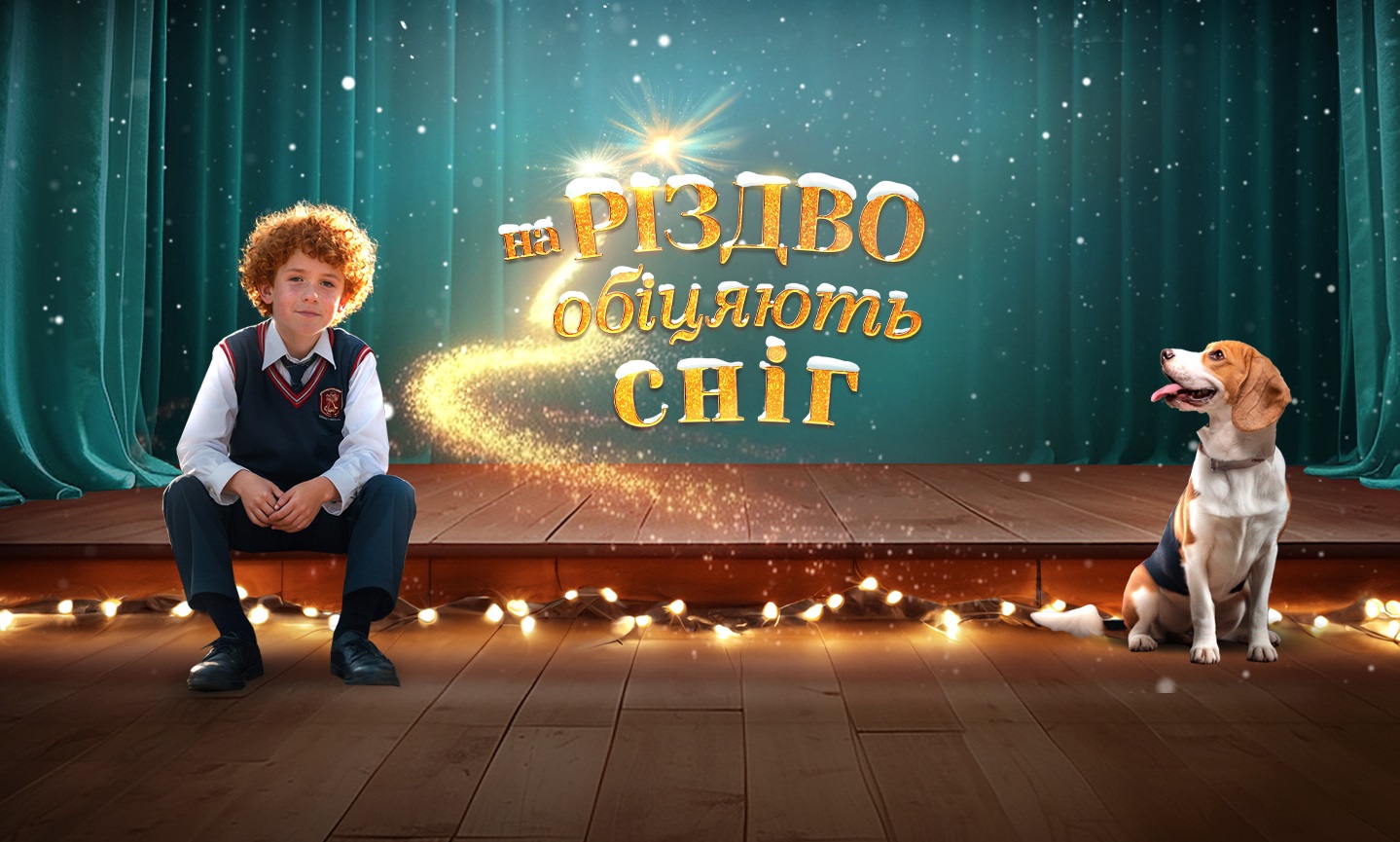 берлінський кінофестиваль