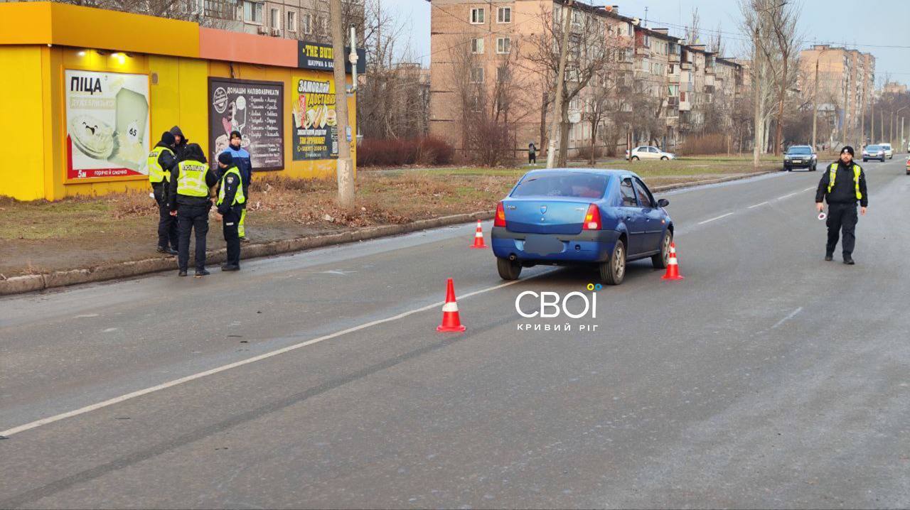 ДТП у Кривому Розі