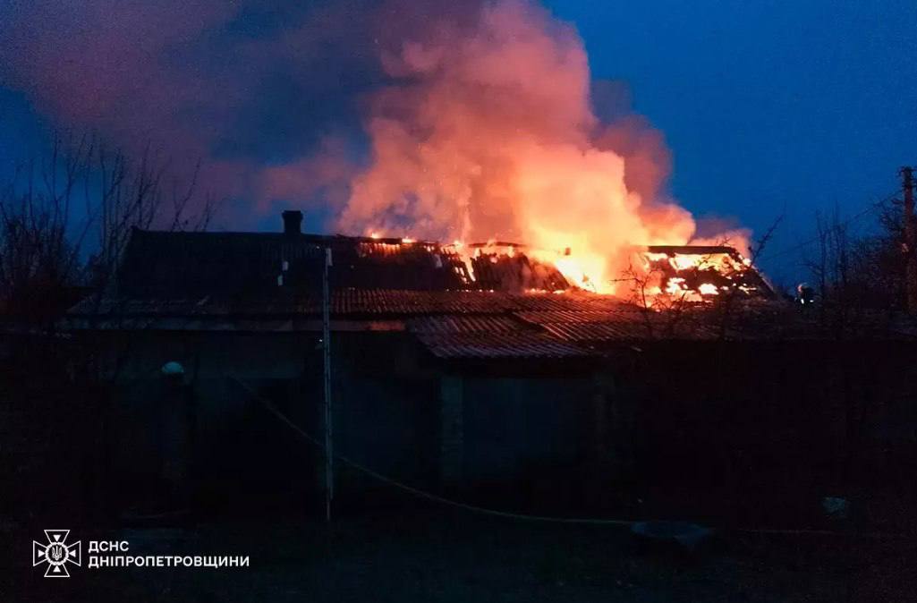горів будинок