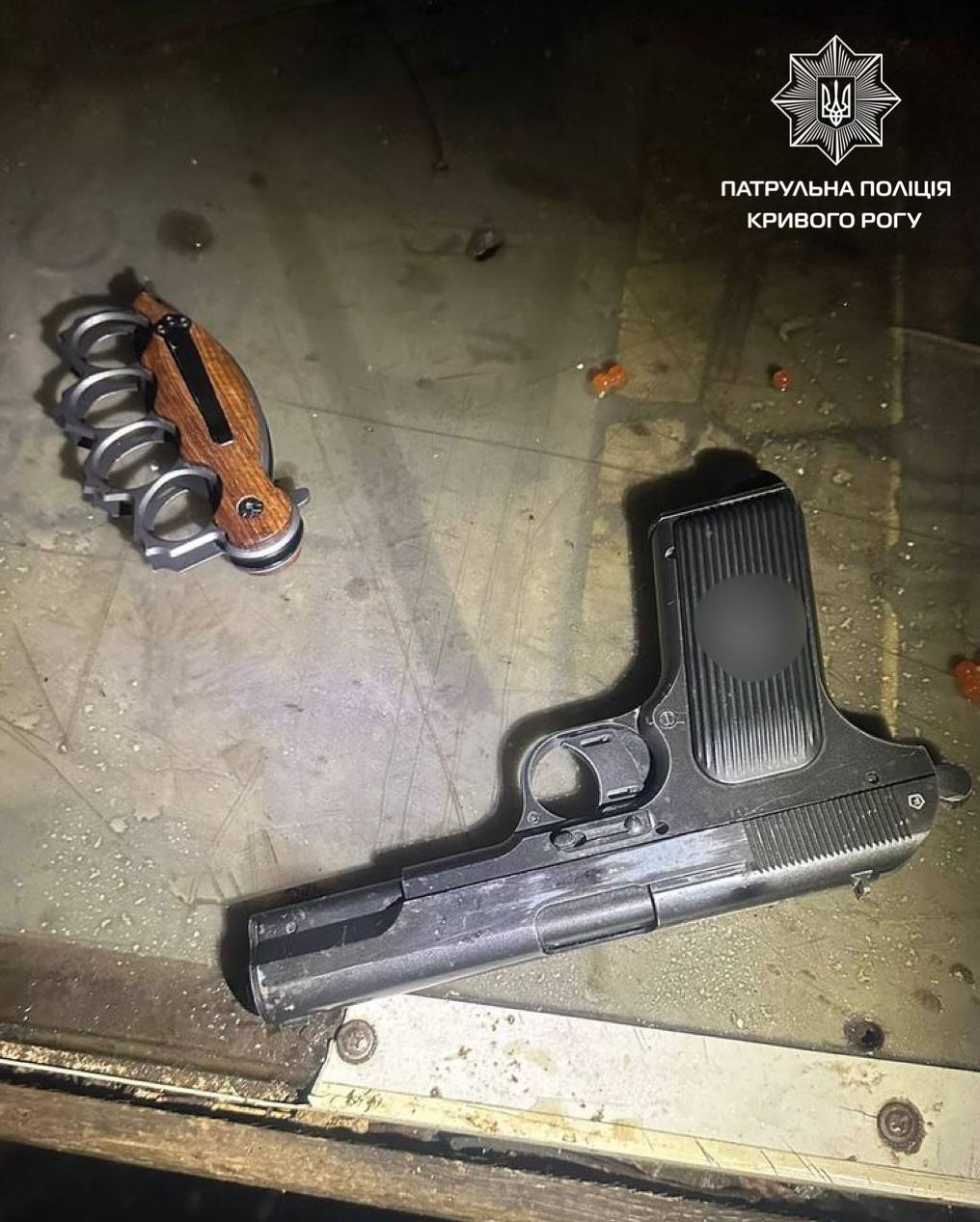 незаконна зброя