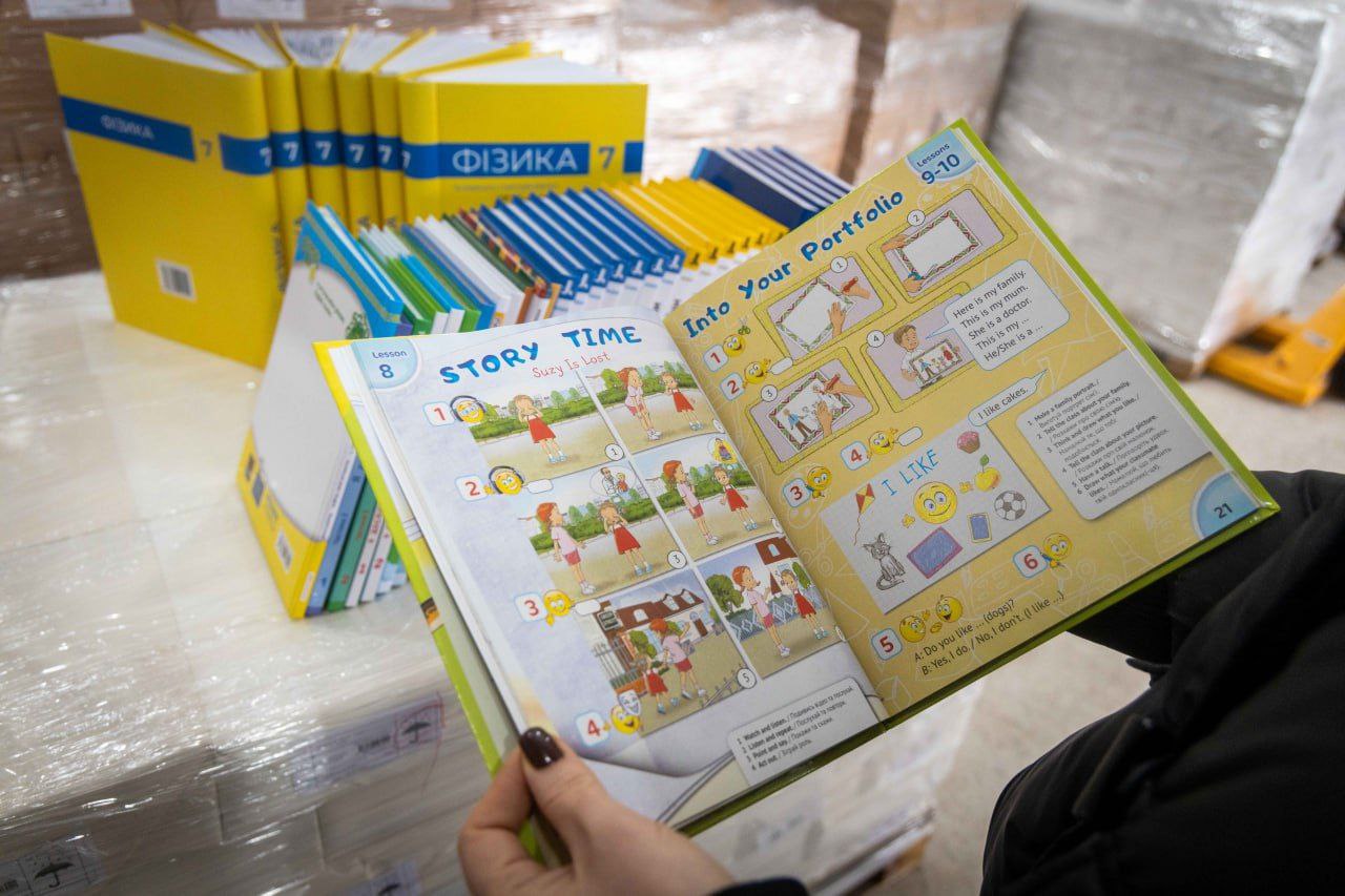 підручники для школярів