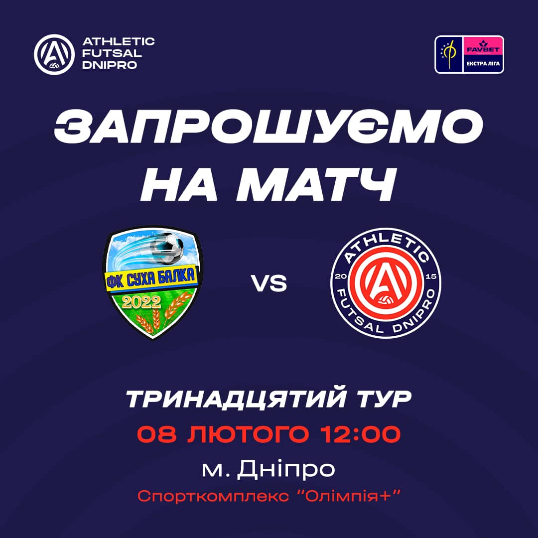 афиша