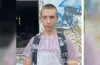 розшук