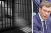 Царьов отримав тюремний термін