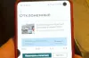 21-річний криворіжець «продавав» неіснуючі товари на OLX