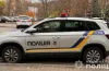 телефон, присвоєння, ґрати