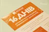 тренінг для жінок у Дніпрі