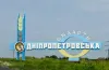 ніч на Дніпропетровщині