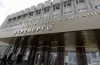стабілізаційні відключення