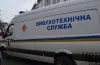 замінування шкіл