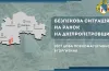 безпекова ситація