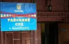 зміна назв судів