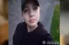 розшук