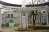 лікарня Мечникова