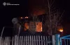 пожежа