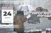 Погода, хмарна погода, без опадів, вітер, температура