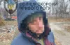 чоловік 